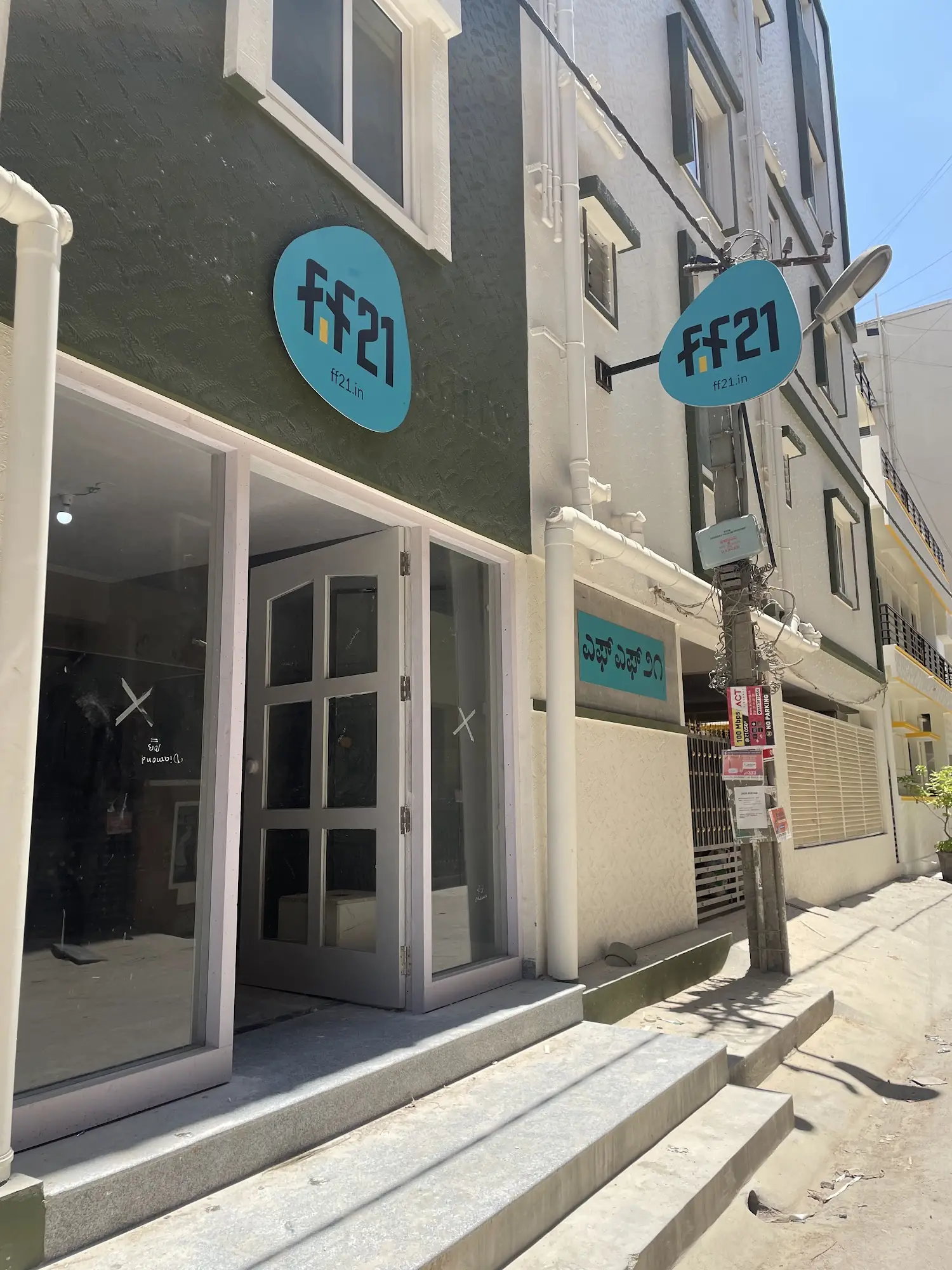 The FF21 entrance on the street